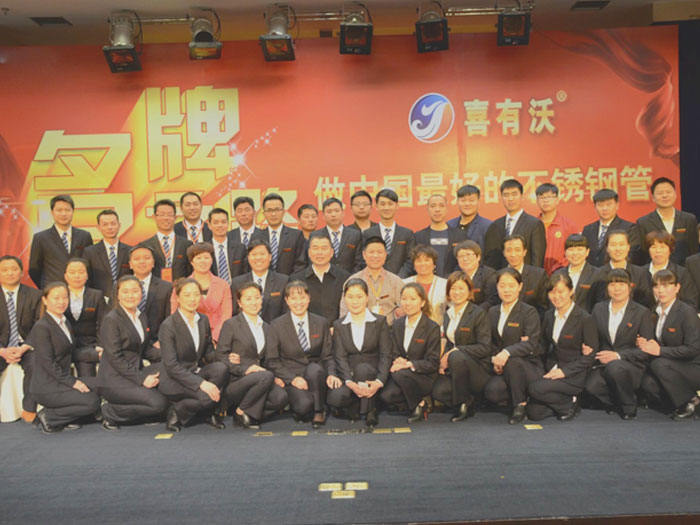 喜有沃客服團隊 喜有沃客服團隊