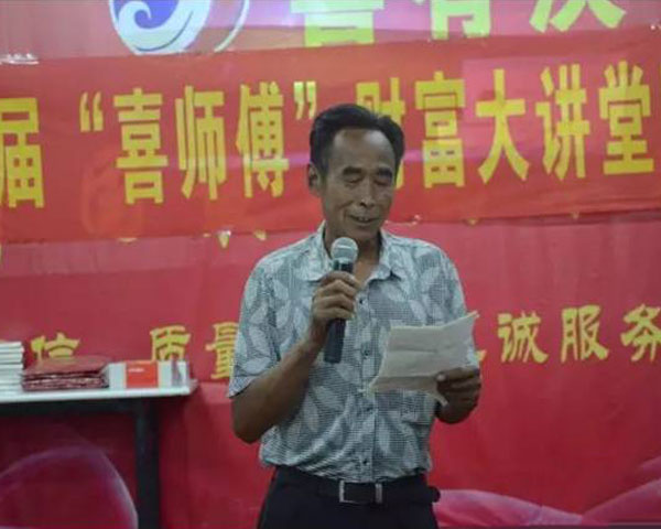 河北店民間業務高手—王化敬