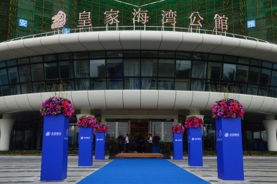 北海皇家海灣公館不銹鋼裝飾工程