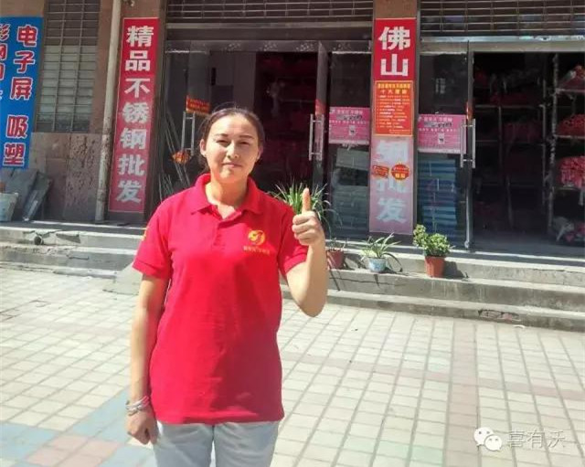 新安經銷商—陳利芳