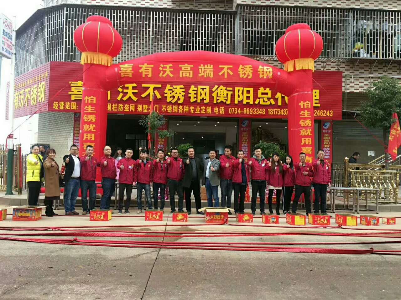 喜有沃不銹鋼衡陽加盟店展示