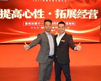 詔安經銷商——吳裕民