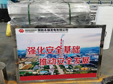 不銹鋼活動護欄---國能永福發電