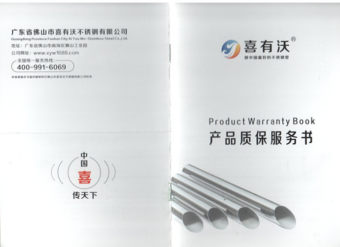 304首頁_副本.jpg 304首頁_副本.jpg