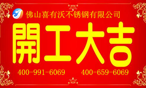 20160211143127012701_ZYCH.jpg 20160211143127012701_ZYCH.jpg