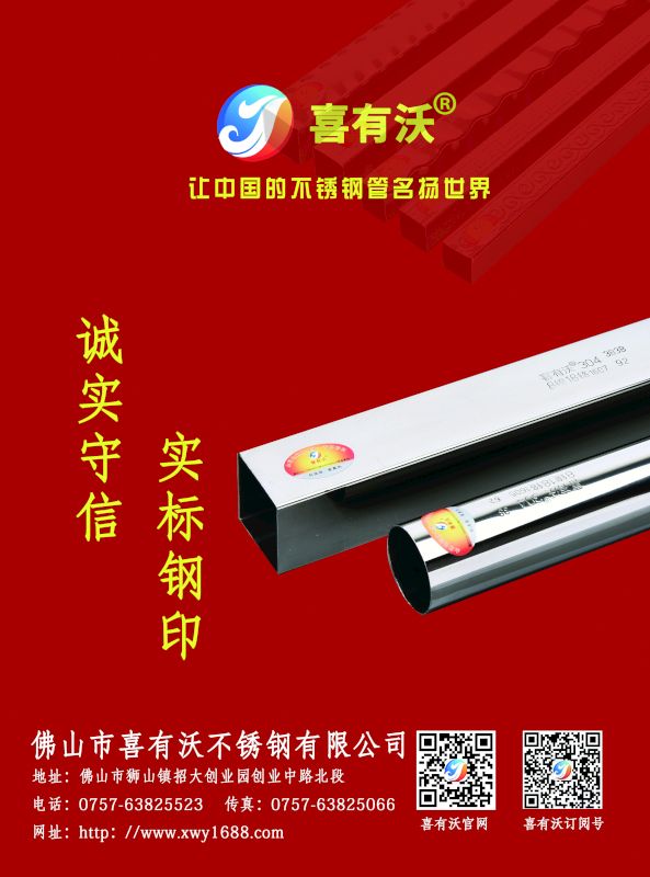 微信圖片_20170330132835.jpg 微信圖片_20170330132835.jpg