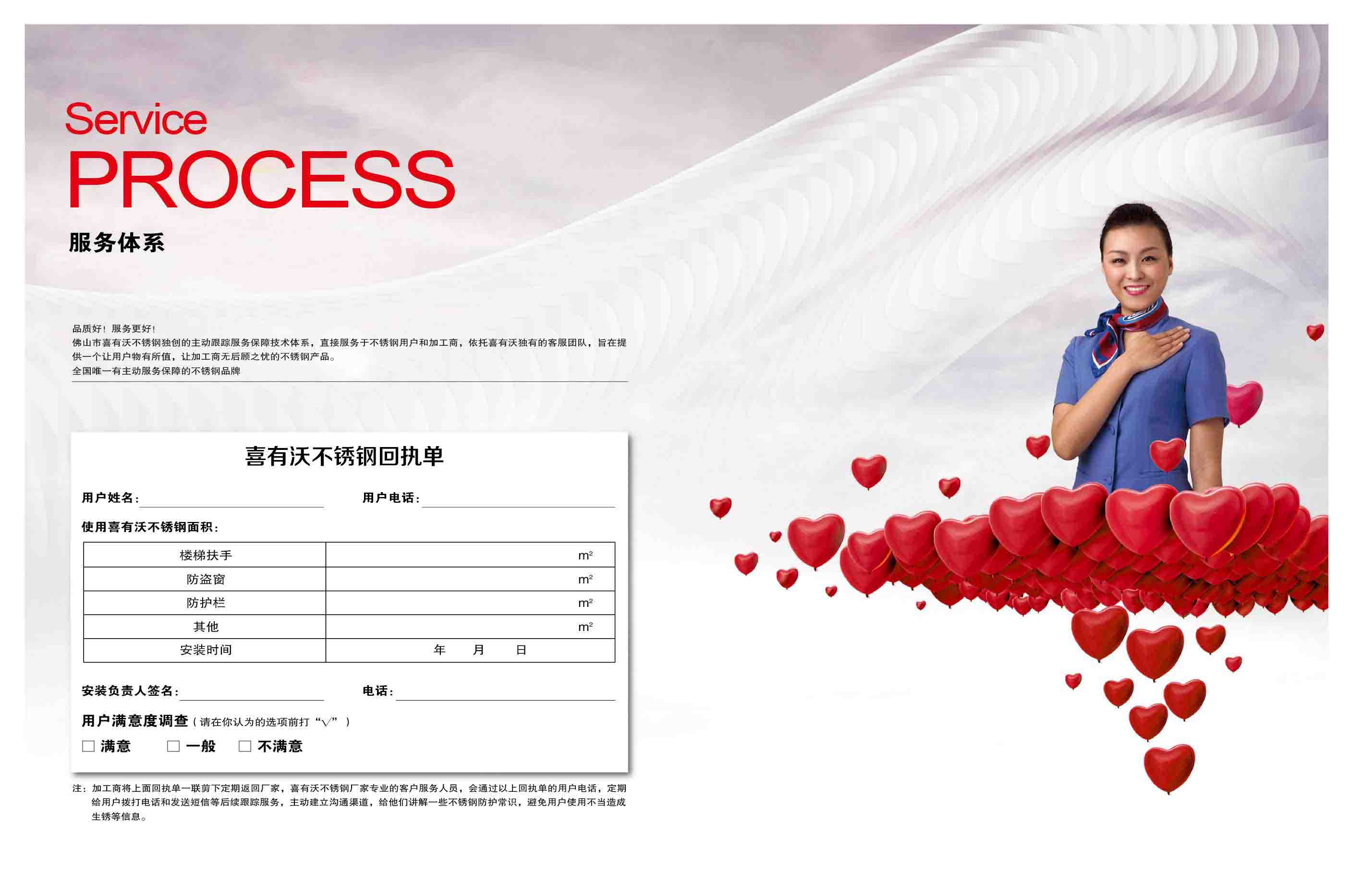 喜有沃-2-1-01-10.jpg 喜有沃-2-1-01-10.jpg