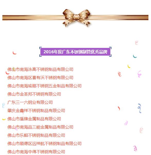 360截圖20170417153159187.jpg 360截圖20170417153159187.jpg