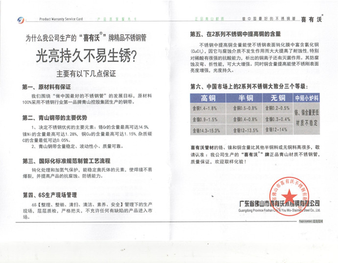 201(3-4)_副本.jpg 201(3-4)_副本.jpg