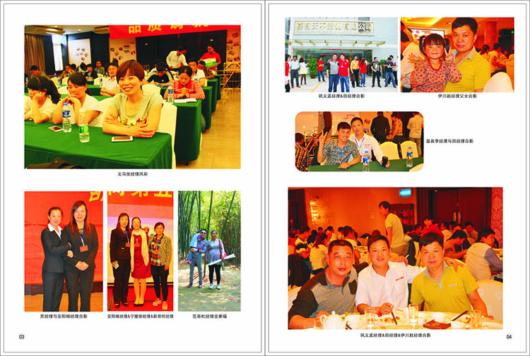 2015-4喜有沃 大16開 畫冊-06.jpg 2015-4喜有沃 大16開 畫冊-06.jpg