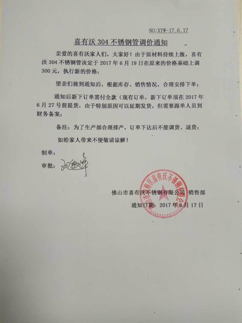 271440809699534296.jpg 271440809699534296.jpg