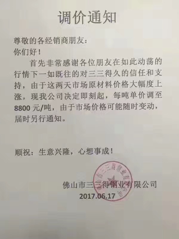 524611045645106872.jpg 524611045645106872.jpg