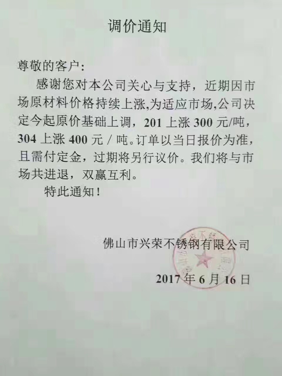 543103566287602917.jpg 543103566287602917.jpg