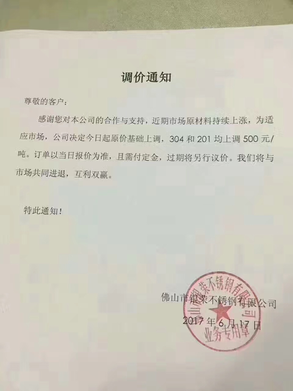 139441704111356282.jpg 139441704111356282.jpg