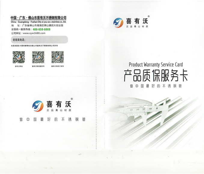 201首頁(yè)_副本.jpg 201首頁(yè)_副本.jpg