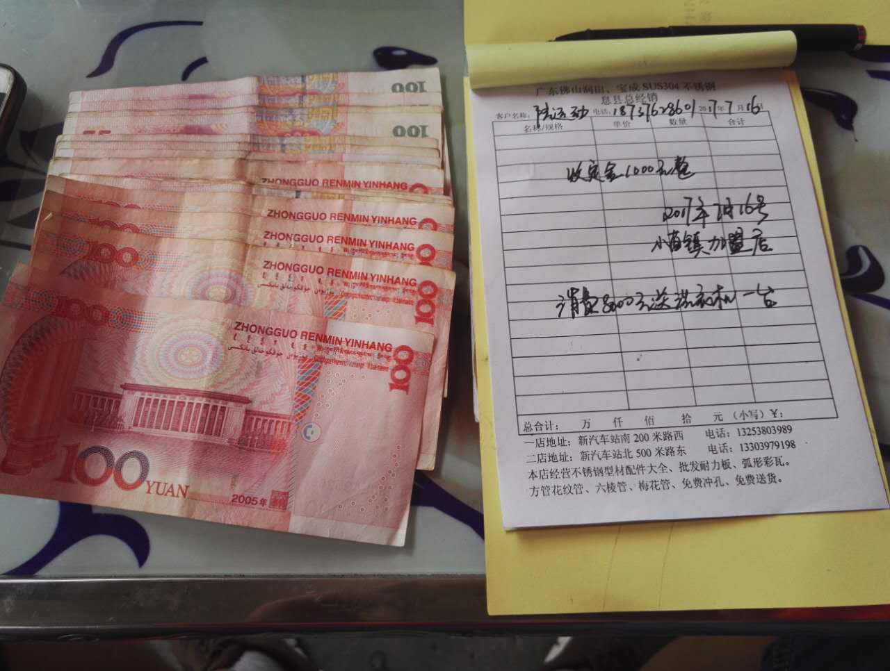 759863519889132628.jpg 759863519889132628.jpg