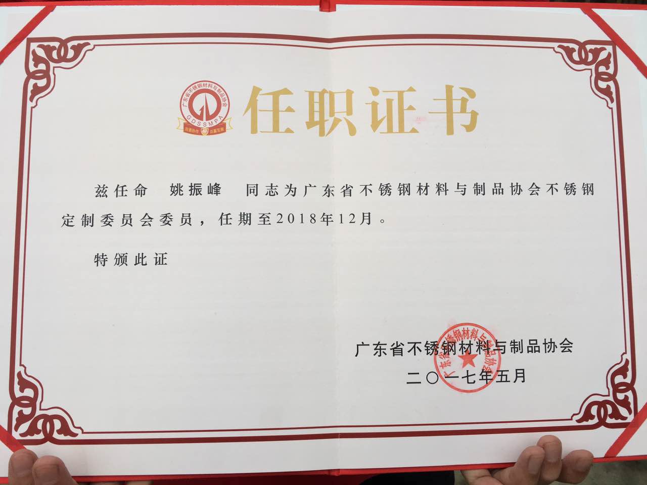 865465785232292414.jpg 865465785232292414.jpg