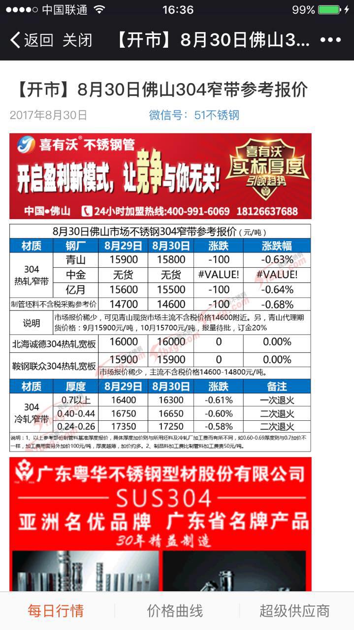 403837142140922714.jpg 403837142140922714.jpg