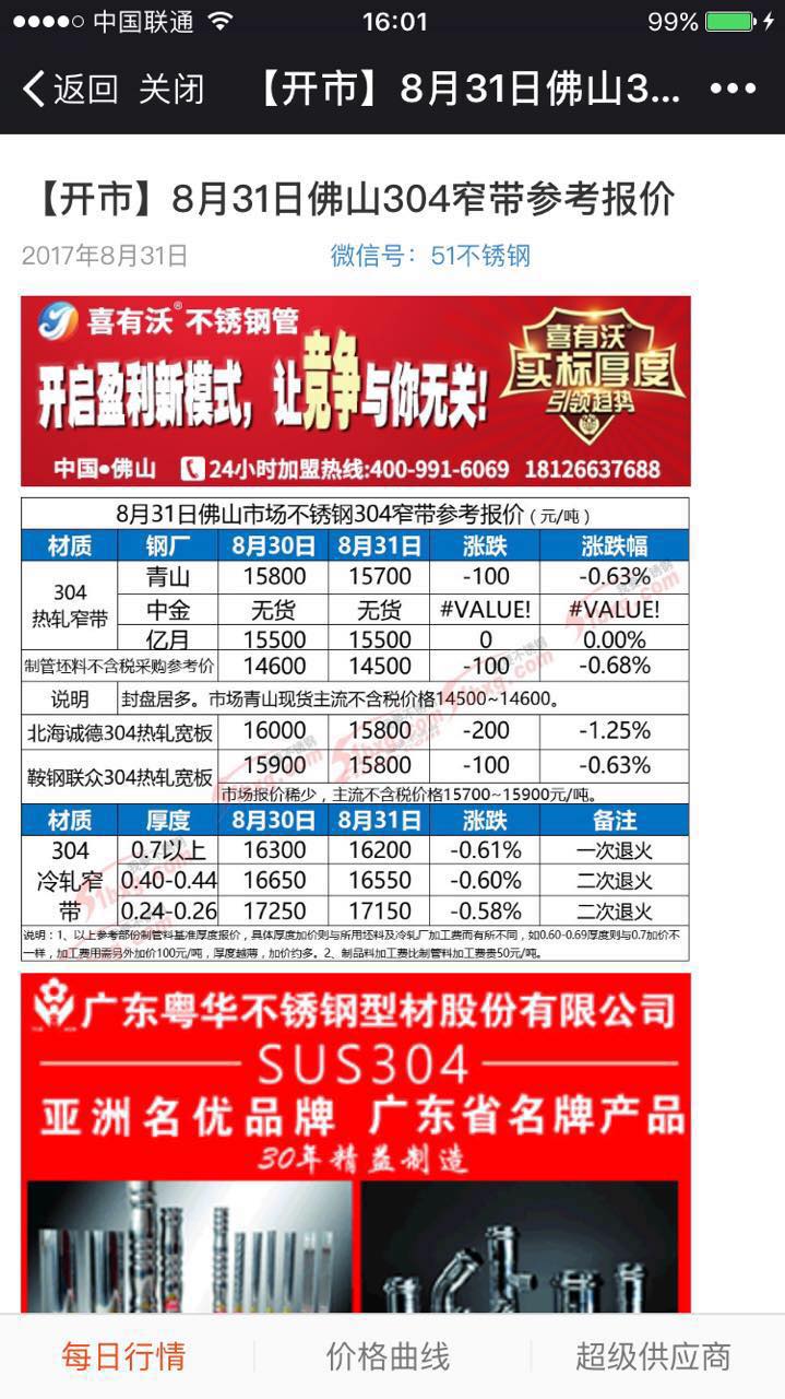 14697233427776929.jpg 14697233427776929.jpg