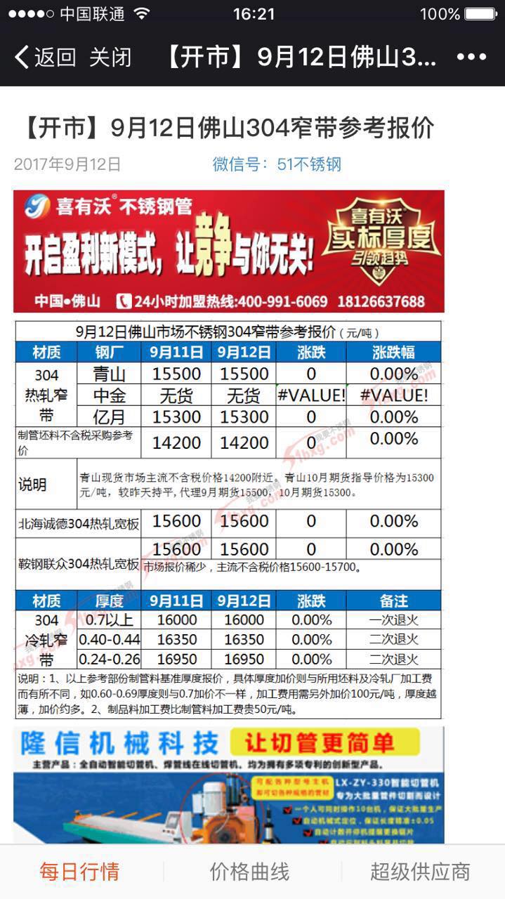 183098837065628379.jpg 183098837065628379.jpg