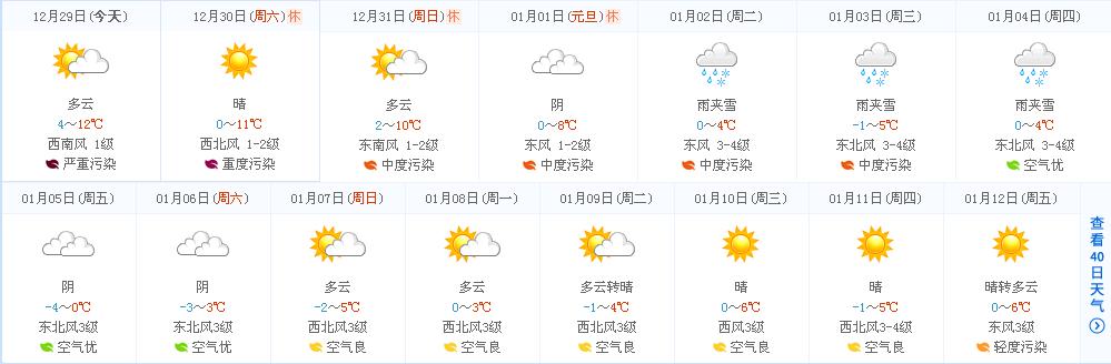 360截圖20171229143839765.jpg 360截圖20171229143839765.jpg