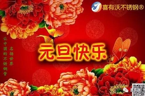 360截圖20171231155854015.jpg 360截圖20171231155854015.jpg