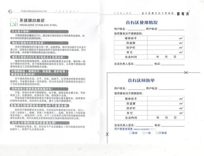 201(5-6)_副本.jpg 201(5-6)_副本.jpg