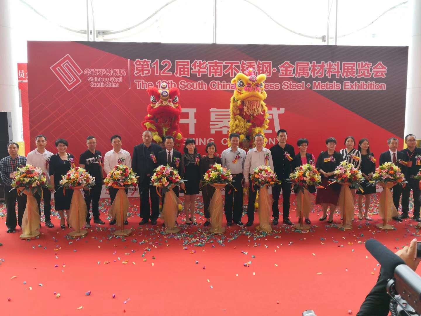 喜有沃華南不銹鋼展會(huì).jpg 喜有沃華南不銹鋼展會(huì).jpg