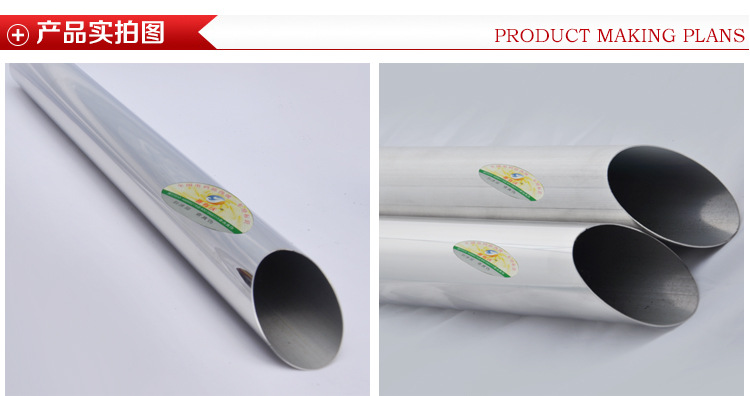 304不銹鋼管.jpg 304不銹鋼管.jpg