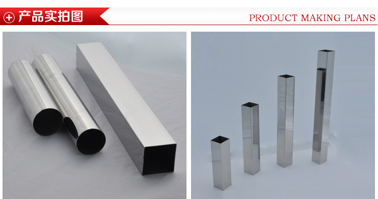 喜有沃304不銹鋼管材.jpg 喜有沃304不銹鋼管材.jpg