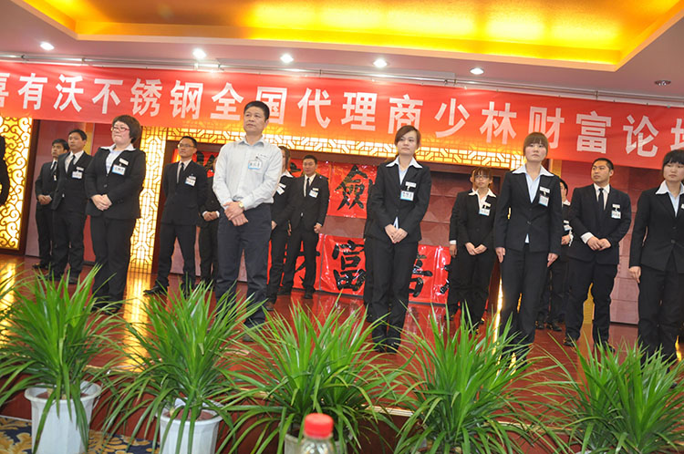 佛山不銹鋼制管廠喜有沃.jpg 佛山不銹鋼制管廠喜有沃.jpg