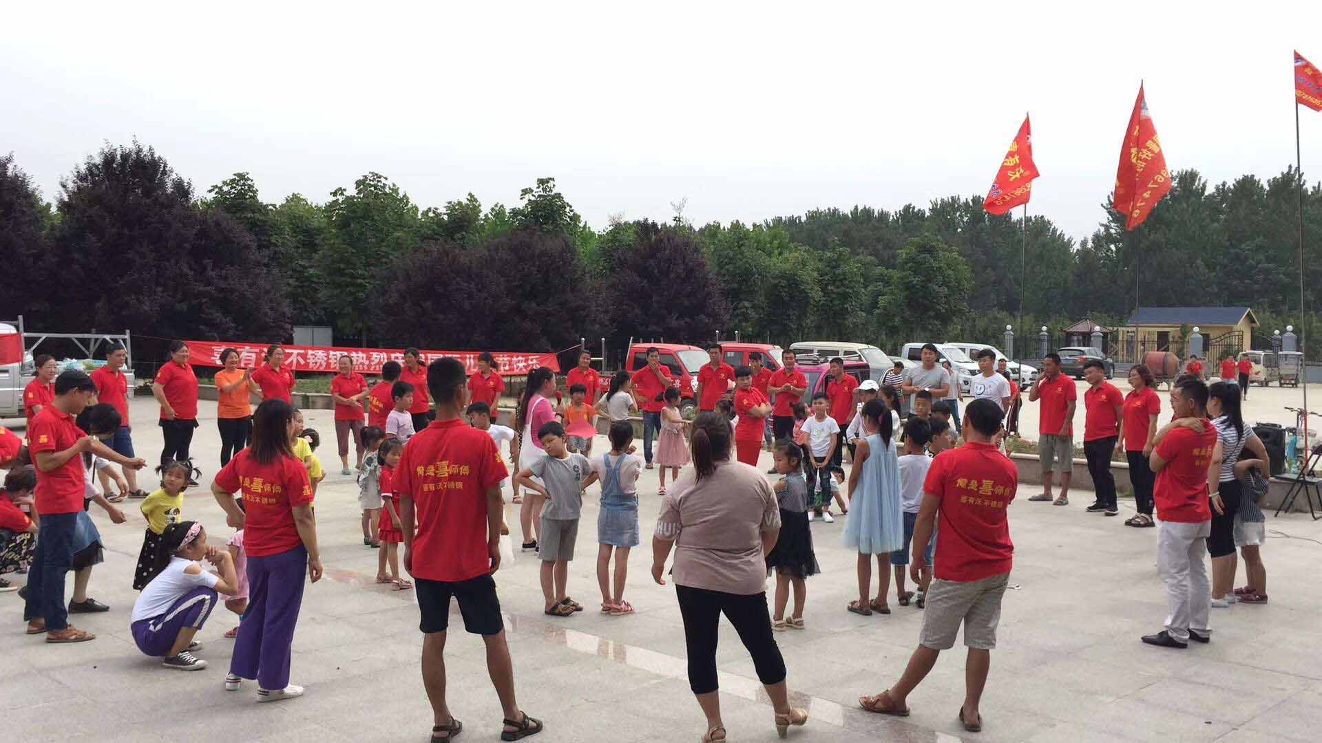 喜有沃不銹鋼.jpg 喜有沃不銹鋼.jpg