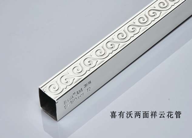 不銹鋼云花管 不銹鋼云花管