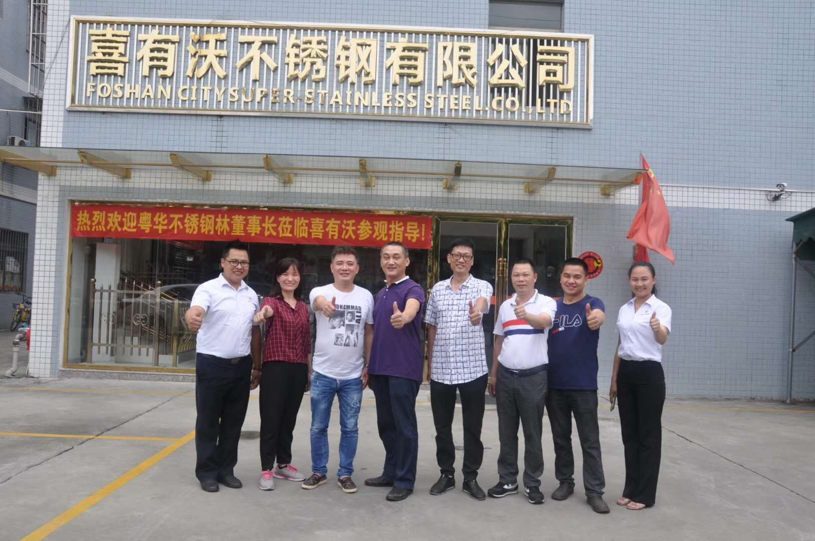 喜有沃不銹鋼管廠家.jpg 喜有沃不銹鋼管廠家.jpg