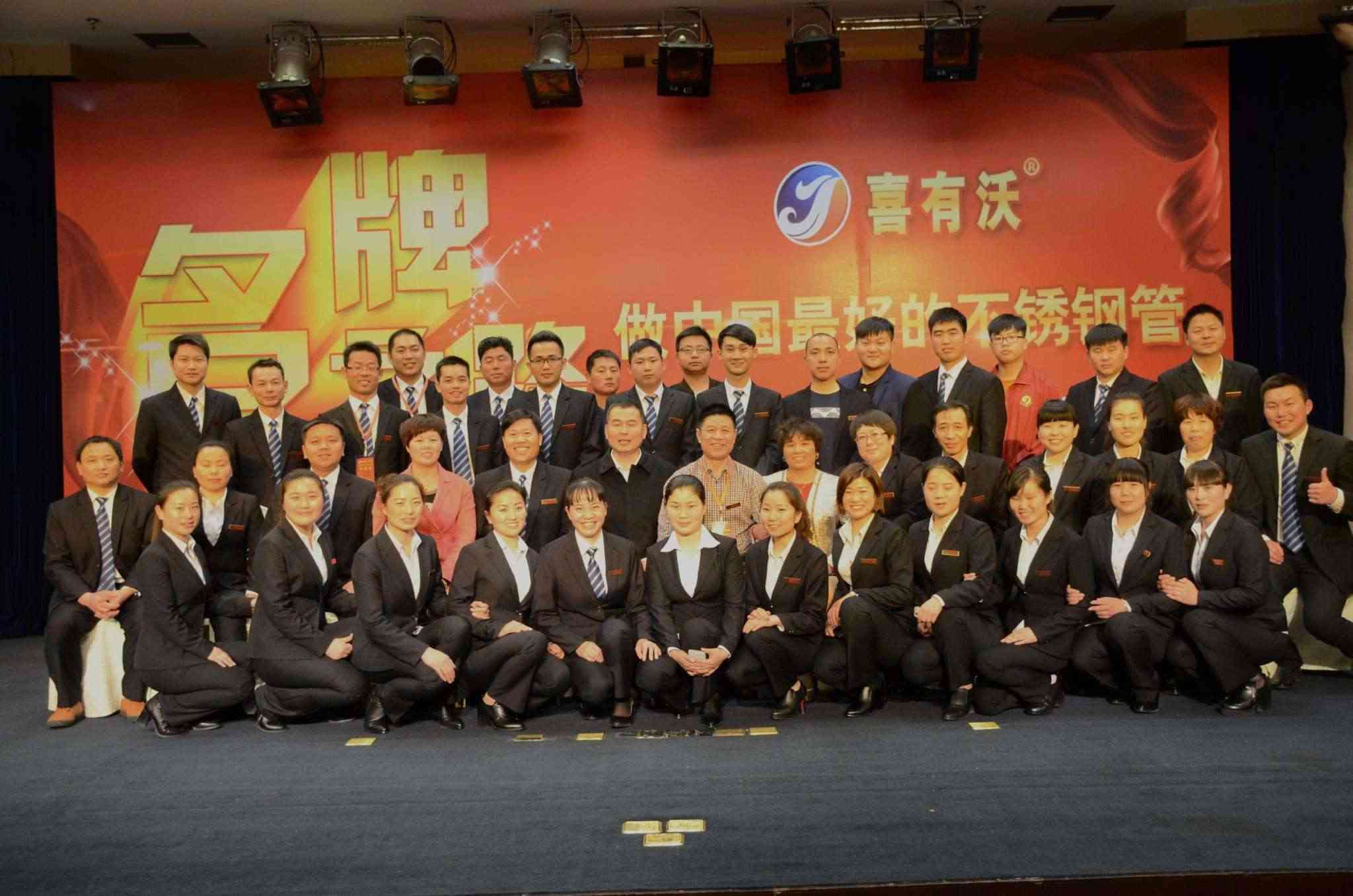 廣東不銹鋼管廠家.jpg 廣東不銹鋼管廠家.jpg