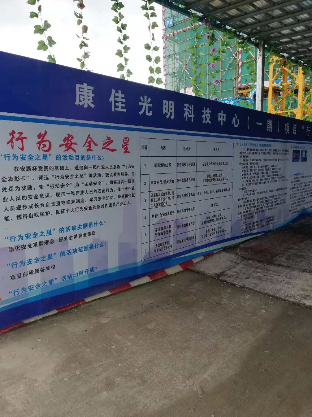 喜有沃工程不銹鋼管案例.jpg 喜有沃工程不銹鋼管案例.jpg