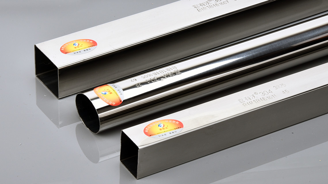 喜有沃不銹鋼管.jpg 喜有沃不銹鋼管.jpg