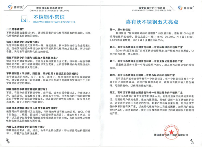 廠家質保用戶放心