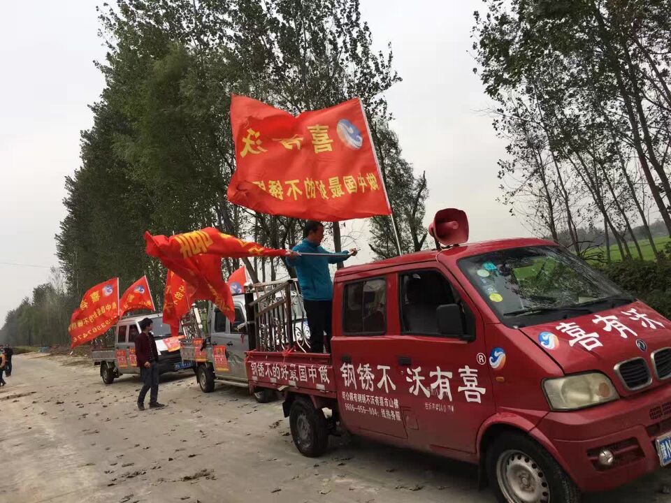 佛山不銹鋼裝飾管廠家宣傳車.jpg 佛山不銹鋼裝飾管廠家宣傳車.jpg