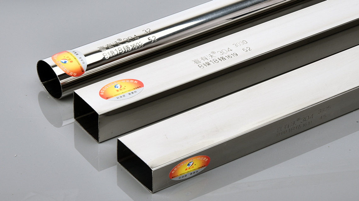 喜有沃不銹鋼焊管.jpg 喜有沃不銹鋼焊管.jpg