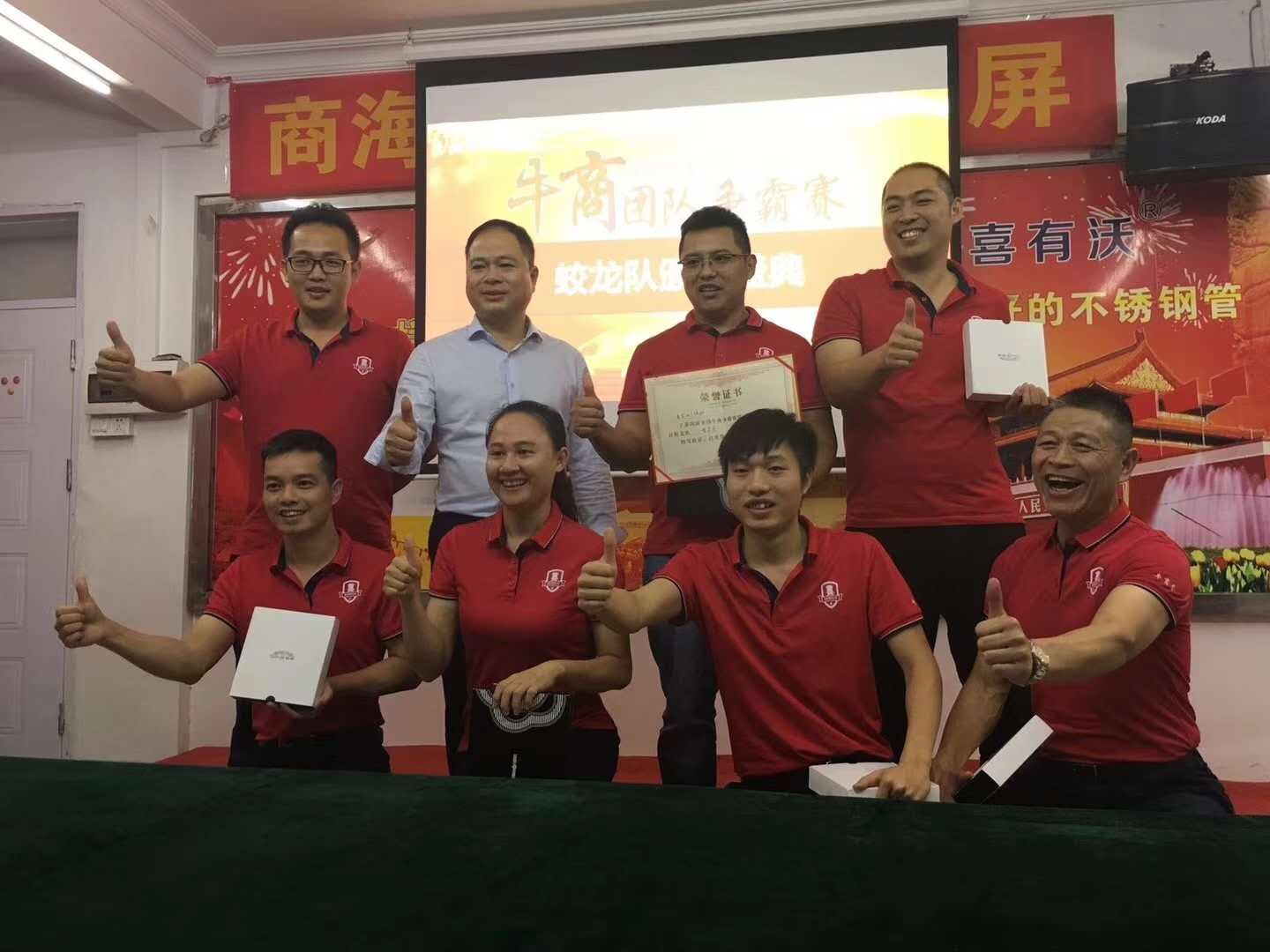 喜有沃裝飾不銹鋼管廠.jpg 喜有沃裝飾不銹鋼管廠.jpg