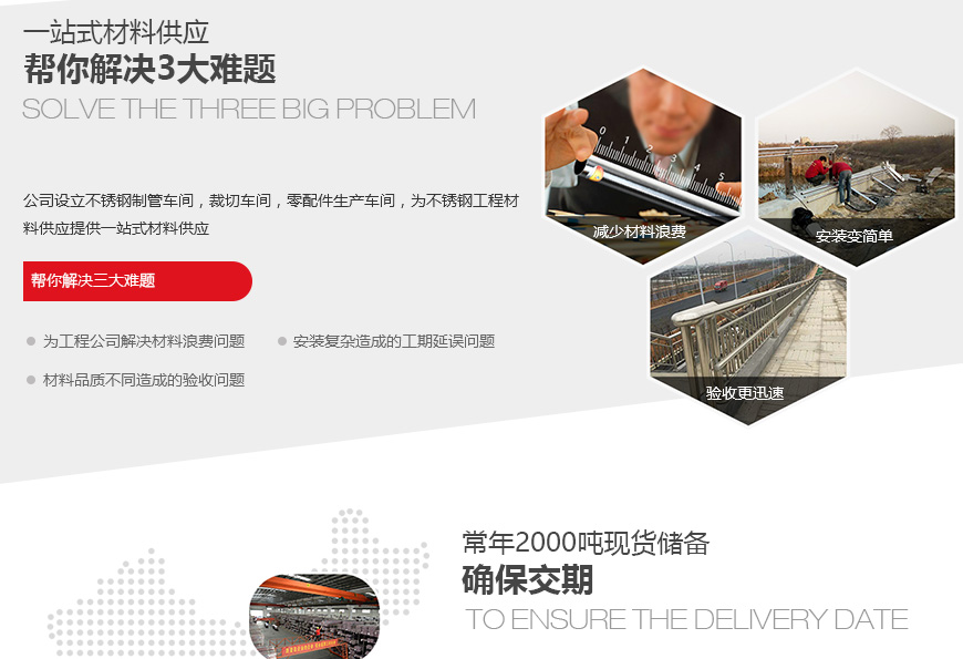 喜有沃不銹鋼工程.jpg 喜有沃不銹鋼工程.jpg