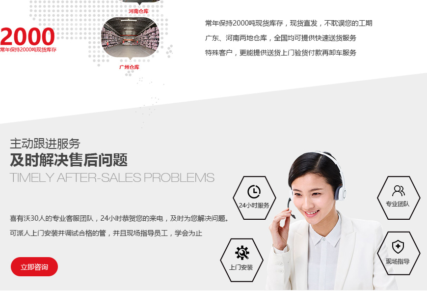 喜有沃工程不銹鋼管.jpg 喜有沃工程不銹鋼管.jpg