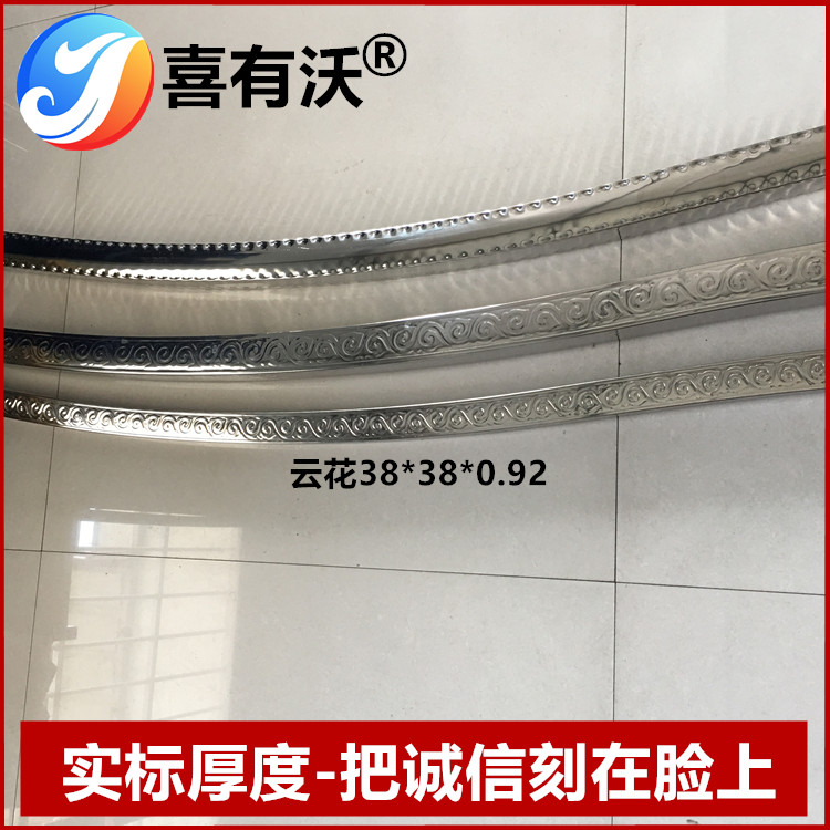 喜有沃不銹鋼云花彎管.jpg 喜有沃不銹鋼云花彎管.jpg