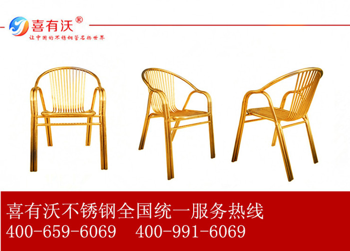 喜有沃不銹鋼管.jpg 喜有沃不銹鋼管.jpg