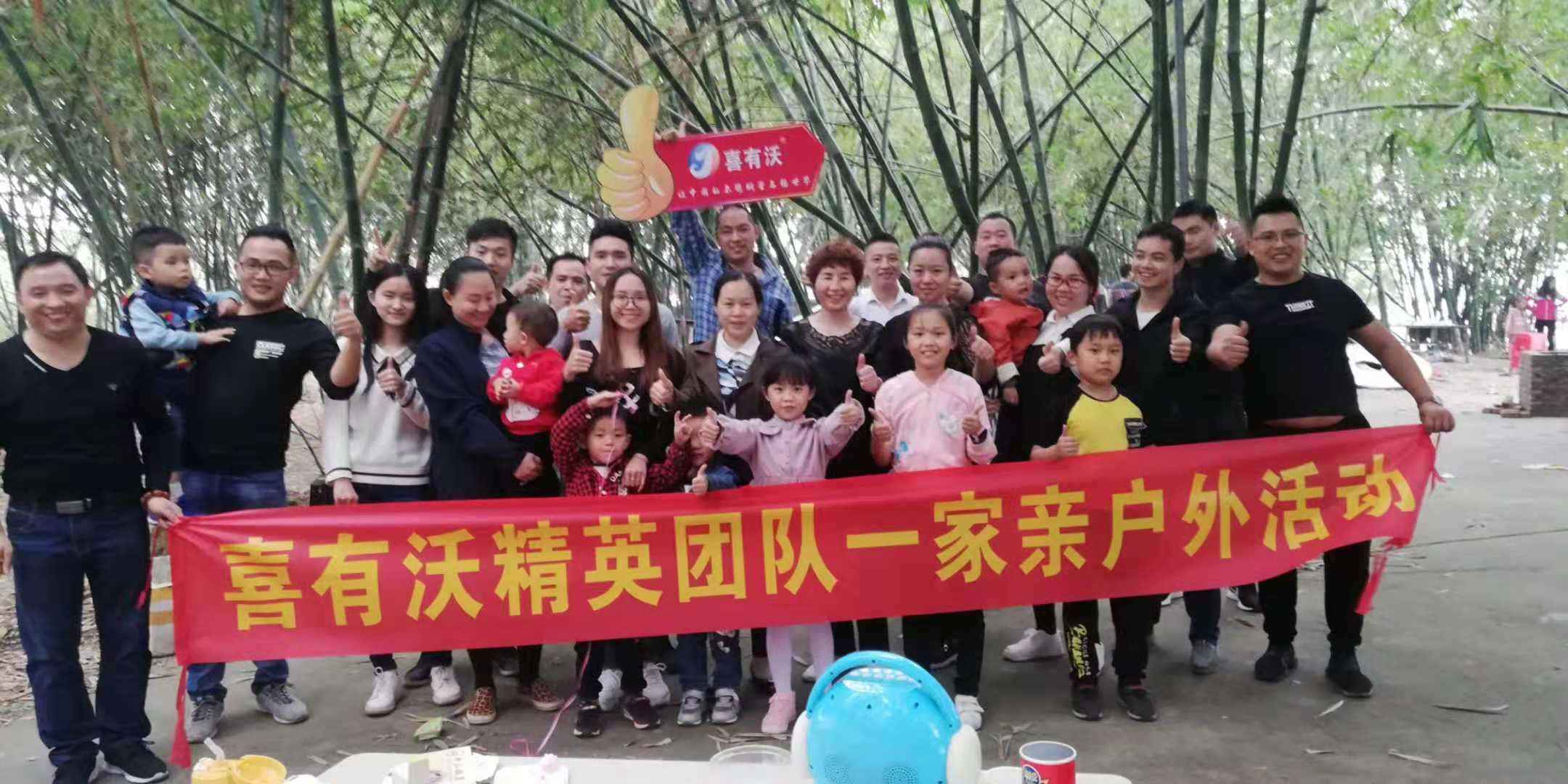 喜有沃不銹鋼.jpg 喜有沃不銹鋼.jpg