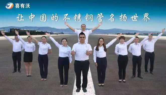 佛山不銹鋼管廠.jpg 佛山不銹鋼管廠.jpg