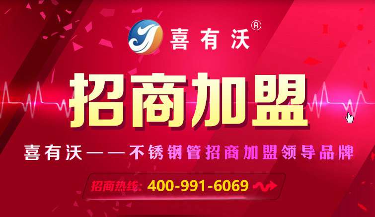 喜有沃.png 喜有沃.png