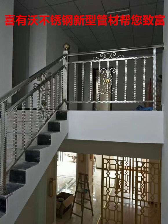 不銹鋼樓梯扶手.png 不銹鋼樓梯扶手.png