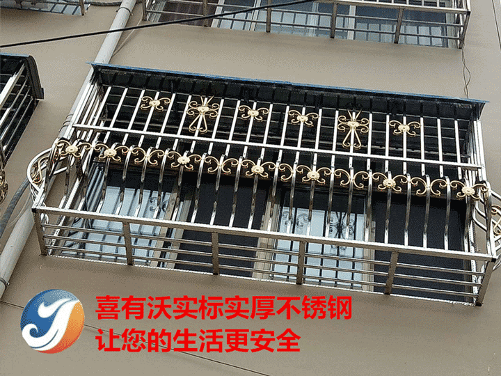 不銹鋼防盜窗.png 不銹鋼防盜窗.png